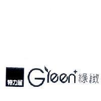 特力屋 Green 綠緻 設計圖