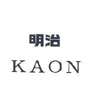 明治/KAON