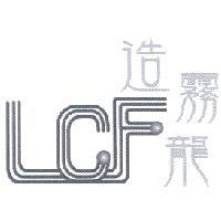 造霧龍 LCF 及圖