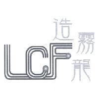 造霧龍 LCF 及圖