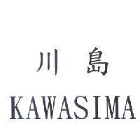 川島 KAWASIMA