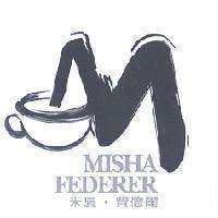 米夏費德爾 MISHA FEDERER 及圖