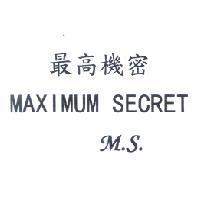 最高機密 MAXIMUM SECRET 及 M.S. 圖