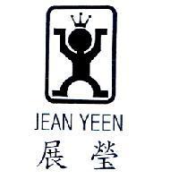 展瑩 JEAN YEEN 及圖