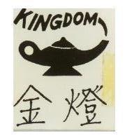 金燈及圖 KINGDOM