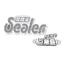 噓噓樂 Sealer SUMO 巨無霸