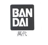 BANDAI 萬代
