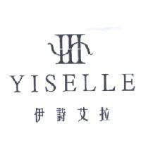 YISELLE 伊詩艾拉及圖
