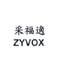 采福適 ZYVOX