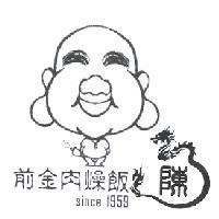 陳偉仁標章圖