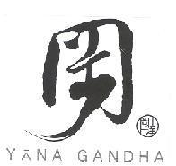 岡達 YANA GANDHA 及圖