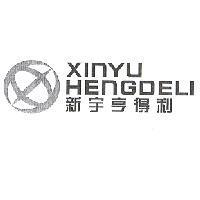 XINYU HENGDELI 新宇亨得利 & DEVICE