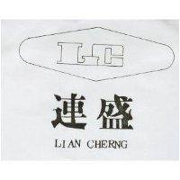 連盛及圖 LIAN SHERN