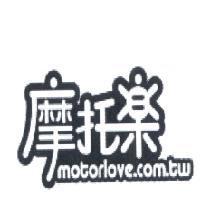 摩托樂 設計體 motorlove.com.tw