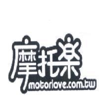 摩托樂 設計體 motorlove.com.tw