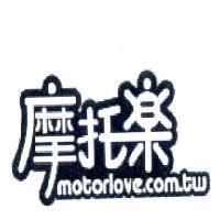 摩托樂 設計體 motorlove.com.tw