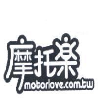 摩托樂 設計體 motorlove.com.tw