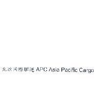 北歐國際聯運 APC Asia Pacific Cargo