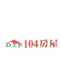 104 房屋及 104 圖