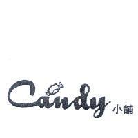 Candy 小舖設計圖