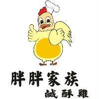 胖胖家族鹹酥雞及圖