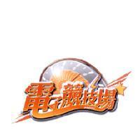 電子競技場 ONLINE 及圖