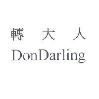 轉大人 DonDarling