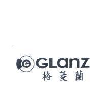 格菱蘭 GLANZ 及圖