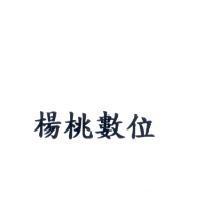 楊桃數位