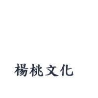 楊桃文化