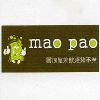 冒泡屋茶飲連鎖事業 mao pao 及圖