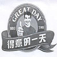 得意的一天 GREAT DAY 及圖