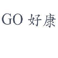 GO 好康