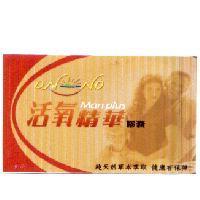 活氧精華 MAN PLUS 及圖