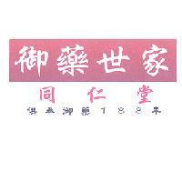 御藥世家同仁堂