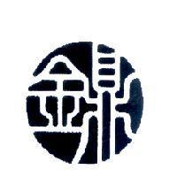 金鼎設計圖