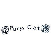 儂家 Party Cat 設計圖