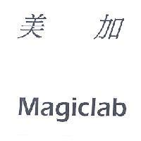 美加 Magiclab