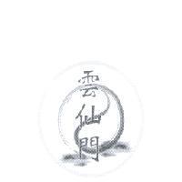 雲仙門及圖