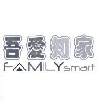 吾愛知家 Family Smart