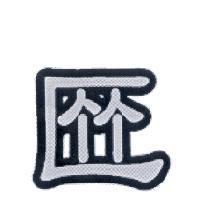 聯夏食品工業股份有限公司標章圖