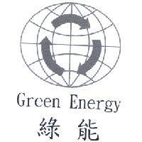 綠能 Green Energy 及地球循環風設計圖