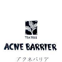 TEA TREE/ACNE BARRIER/アクネバリア 及圖