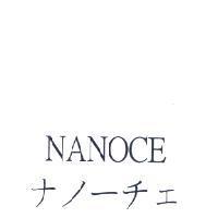 NANOCE/ナノ-チェ