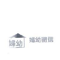 婦幼徵信設計圖