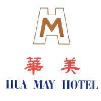 華美 HUA MAY HOTEL 及圖