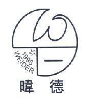 暐德 1998 WEIDER 及圖