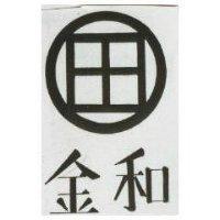 金和及圖