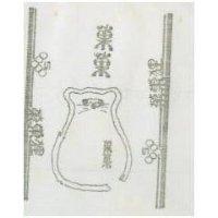 菓菓狸及圖