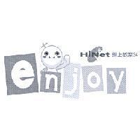 enjoy HiNet 線上歡樂 24 及圖